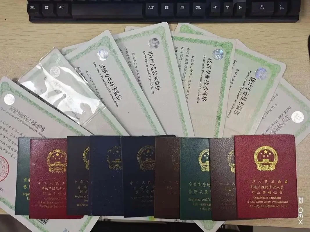 经纪人协理证报考时间_1