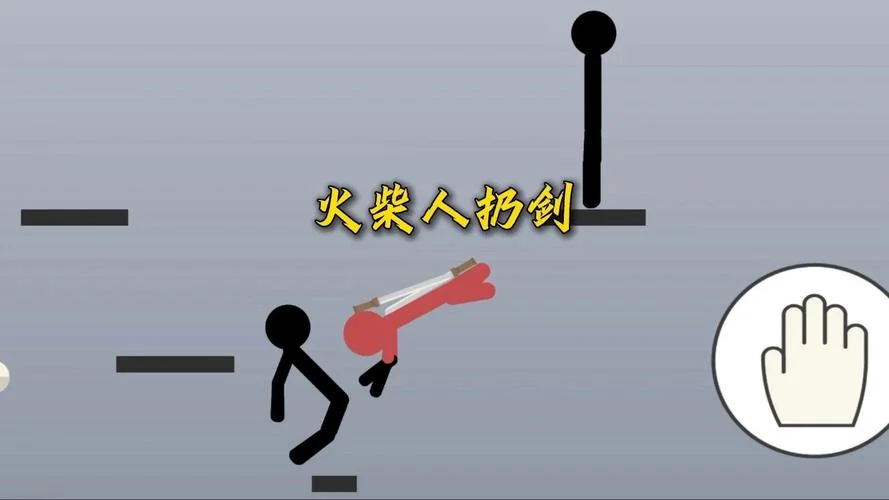 史上最沙雕的火柴人-火柴人史上最搞笑