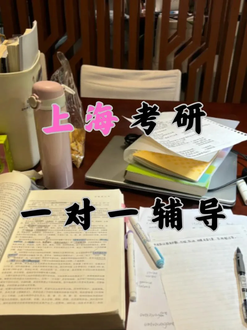 考研班专业课一对一_1