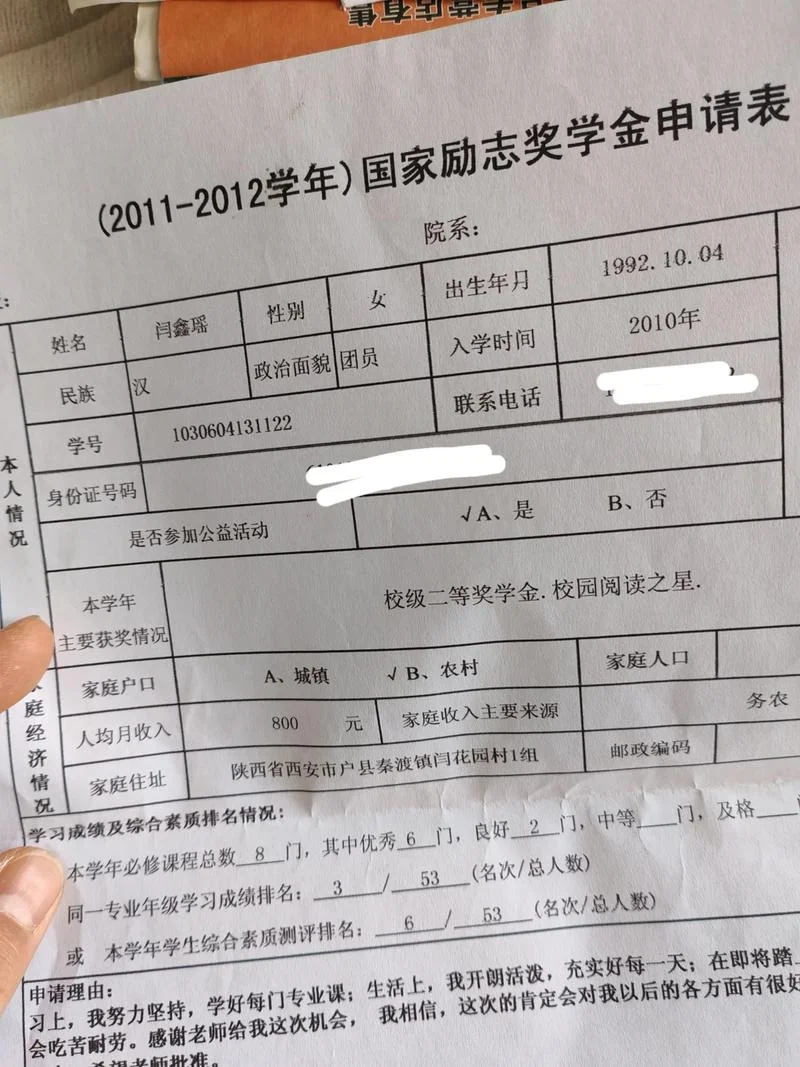 国家公派留学人员奖学金资助标准表-国家公派奖学金标准