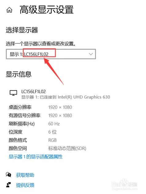 如何查电脑型号和规格_2