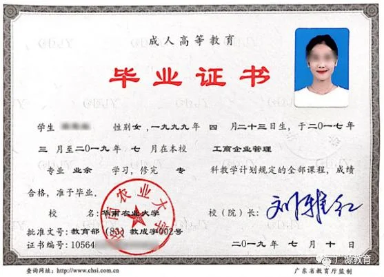 大专怎么查学历证书_2