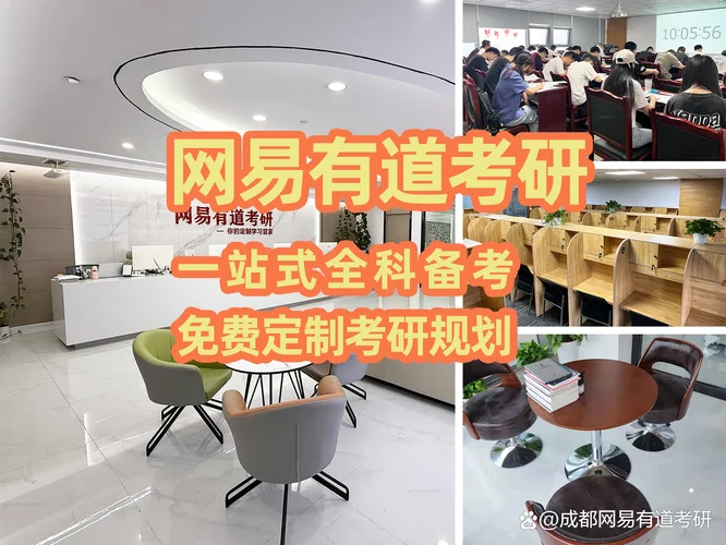 考研需要补习班吗-考研需报班吗