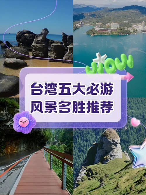 台湾九份旅游攻略-台湾九份旅游攻略