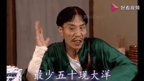 贾老板叫什么名字_1