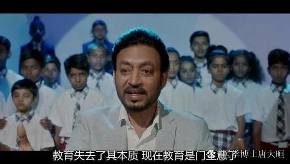 起跑线电影结局-电影结局改写