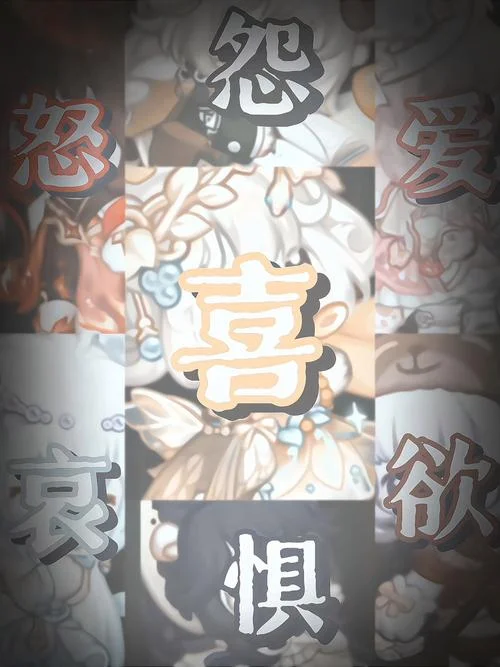 人都有七情六欲下一句是什么_1