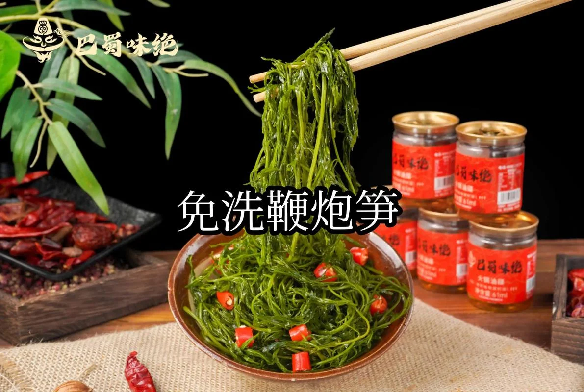 鞭炮笋简介-鞭炮笋简介
