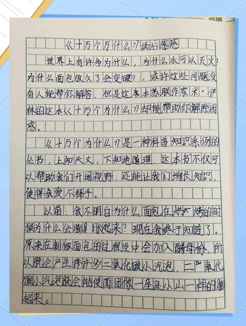 马克思经典书籍读后感-马克思经典读后感