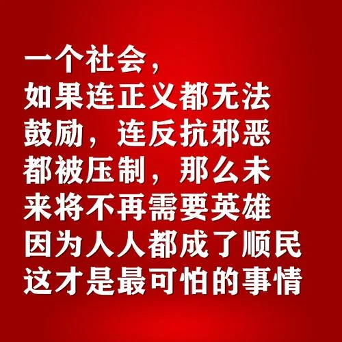 士可杀不可辱的道理_1
