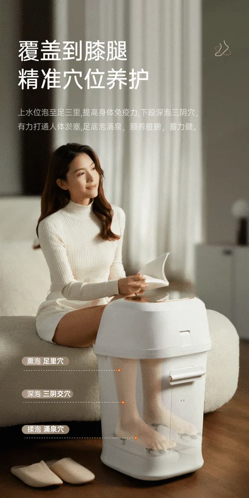 泡脚买什么桶好用_1