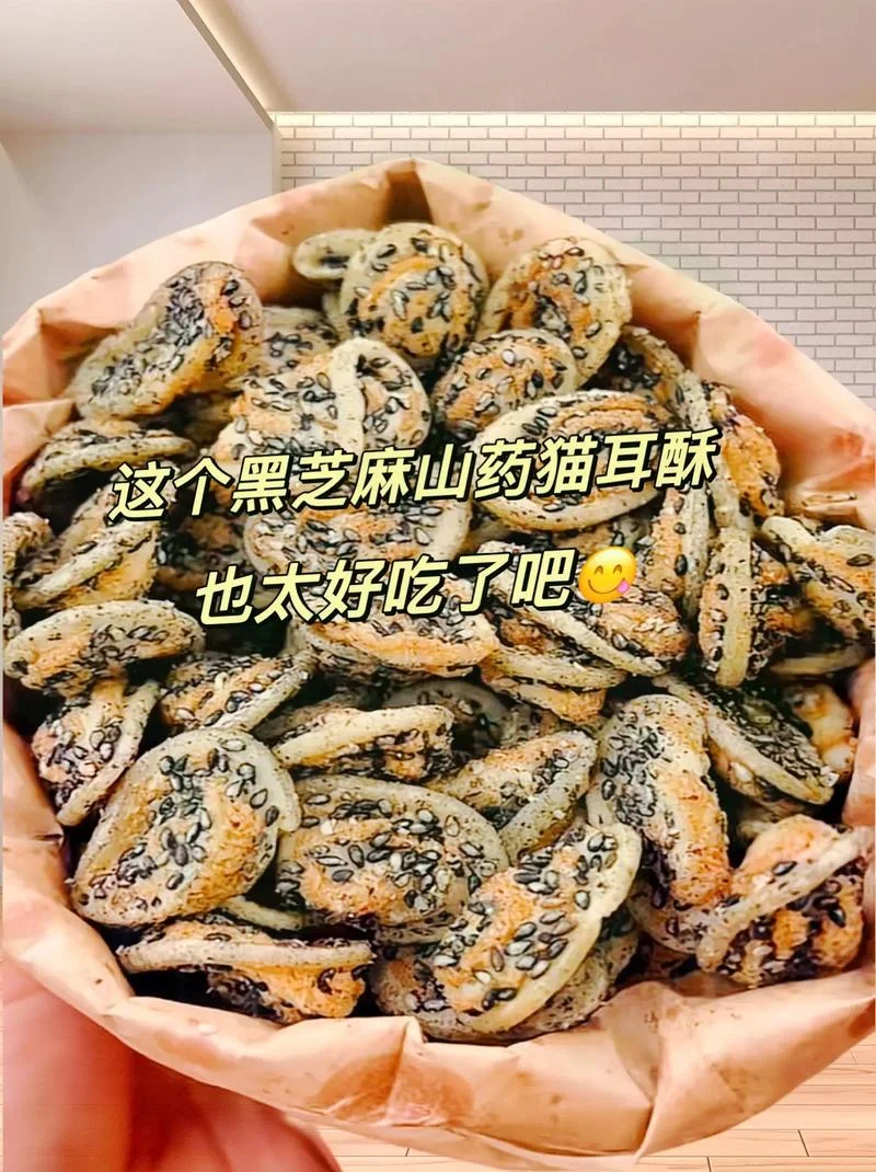 梦见吃芝麻酥-梦见品尝芝麻酥