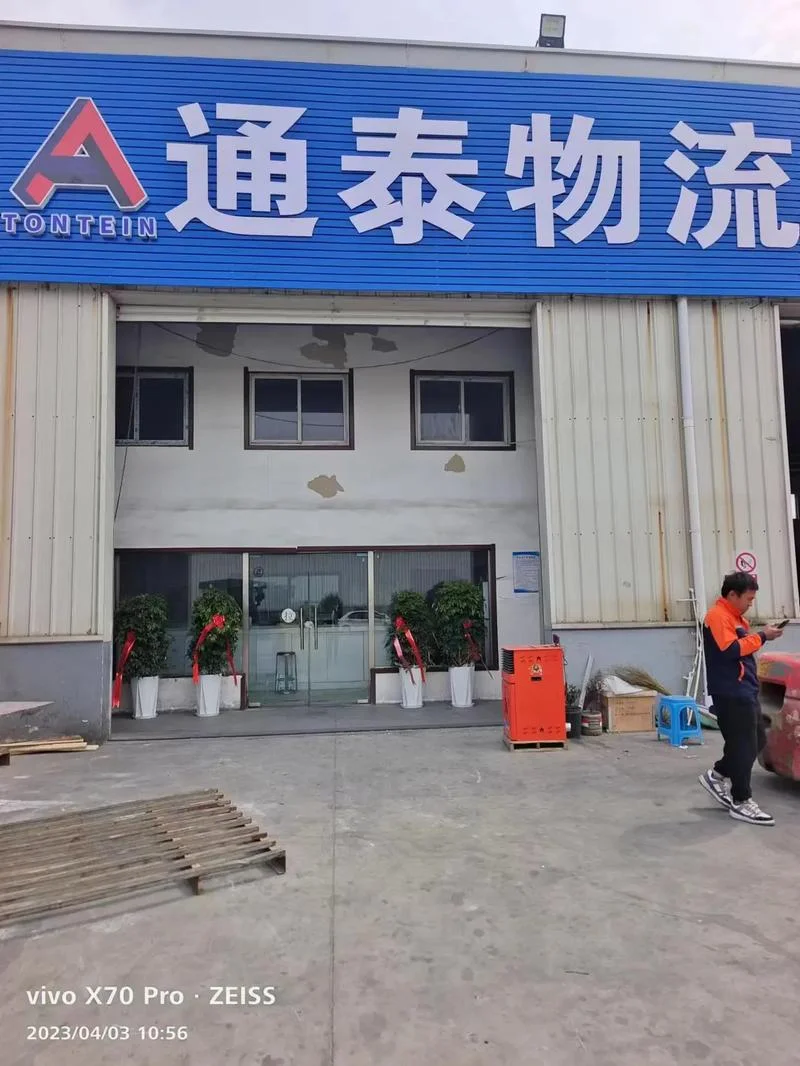 常熟物流公司哪家好-常熟物流公司推荐