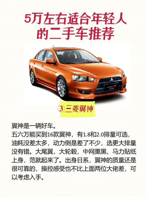 五十万落地买什么车-五十万落地买什么车