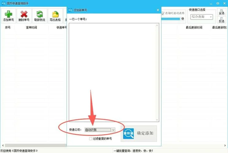顺丰如何用电话查单号_2