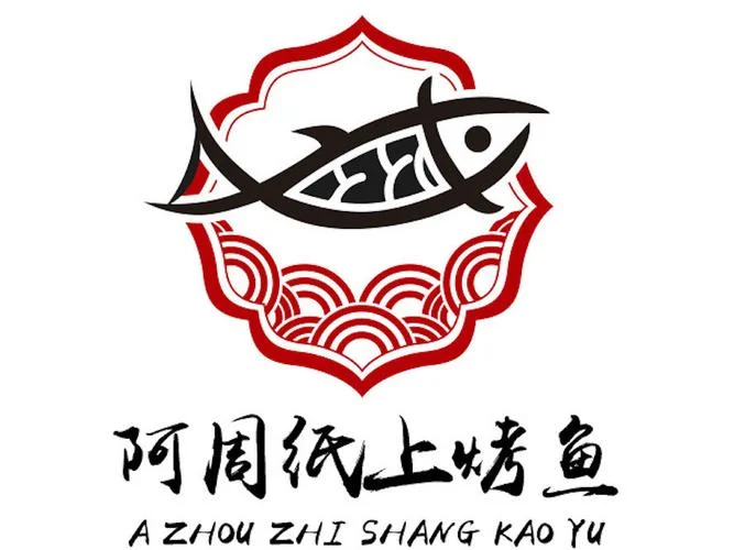 纸上烤鱼十大品牌-纸上烤鱼十大品牌