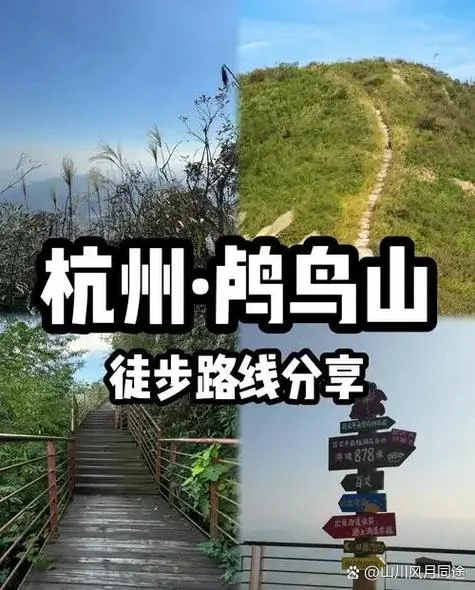 杭州自驾两日游攻略_2