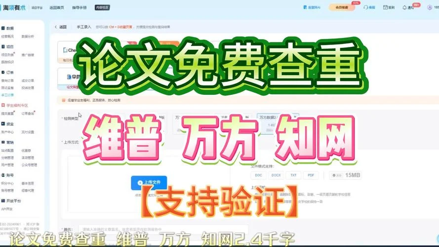 知网如何查重教材-知网查重教材