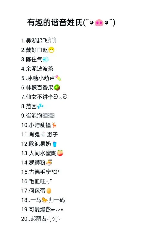 姓刘女孩起名_2