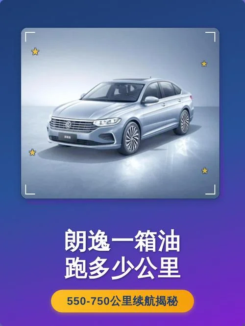 有多少公里才是正常的_1