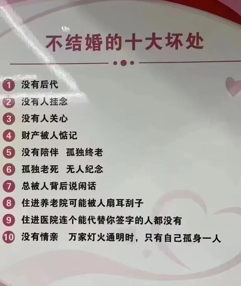 不远嫁的道理_2