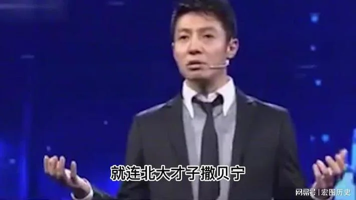 撒贝宁的历史顺口溜_1