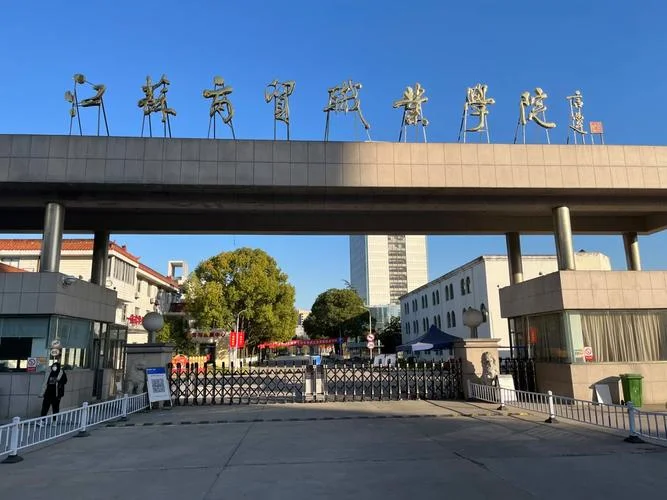 淮安市考研考点_1