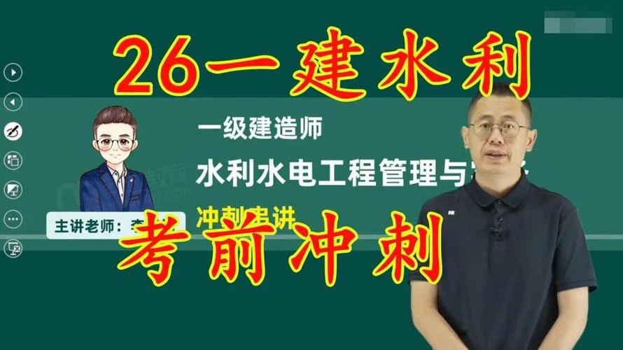 水利水电一建怎么样_1