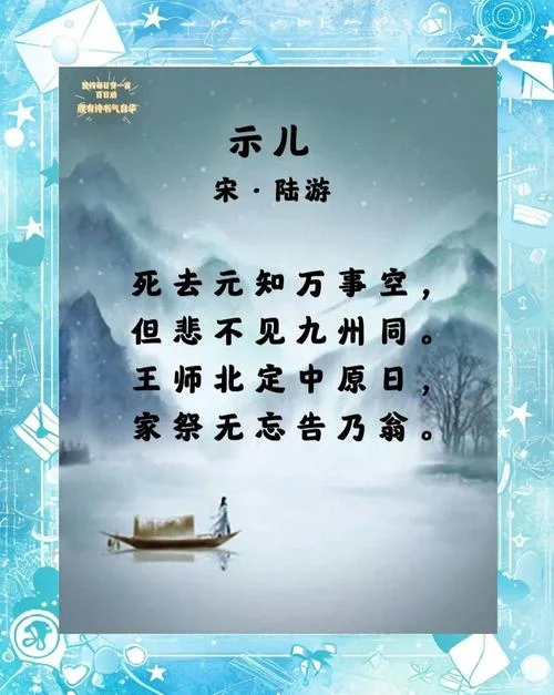 示儿燕告诉我们什么的道理_2