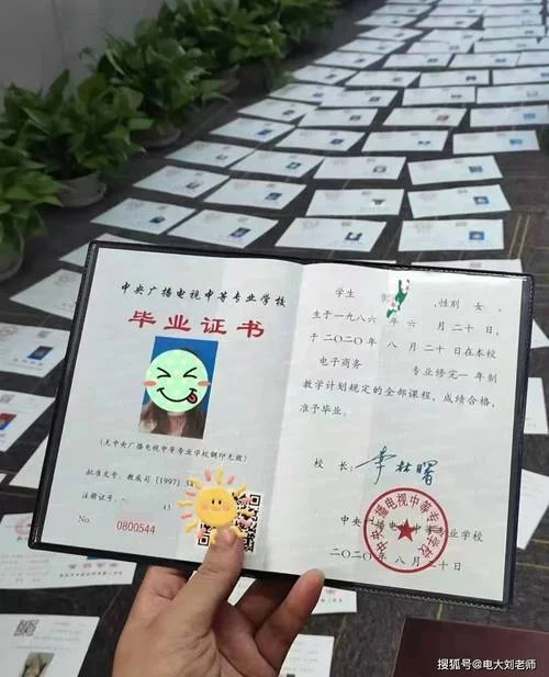 中专毕业证网上怎么查-中专毕业证网上查询