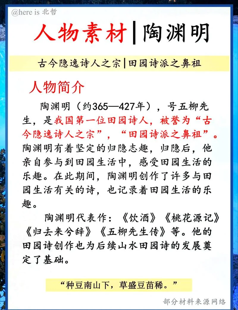 大鱼海棠作者简介-大鱼海棠作者介绍