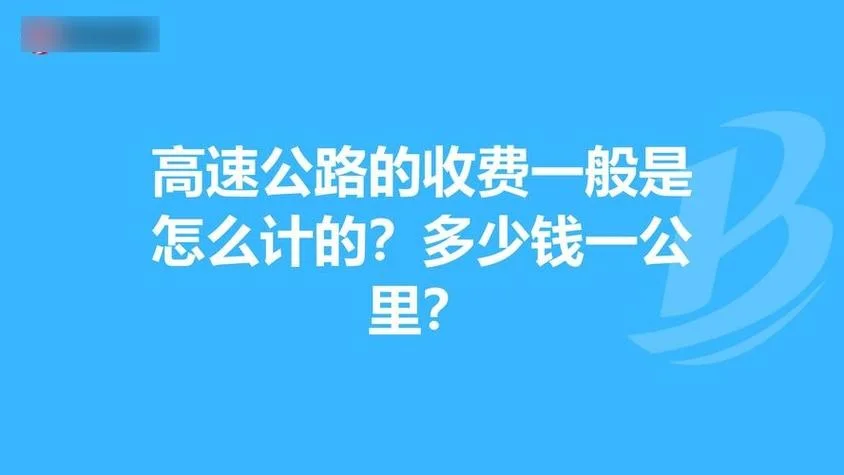 航空公司一公里多少钱_1