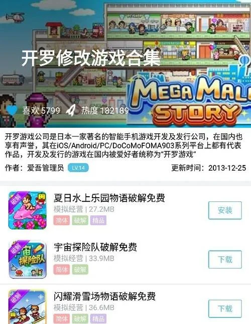 腾讯手游app叫什么平台_1
