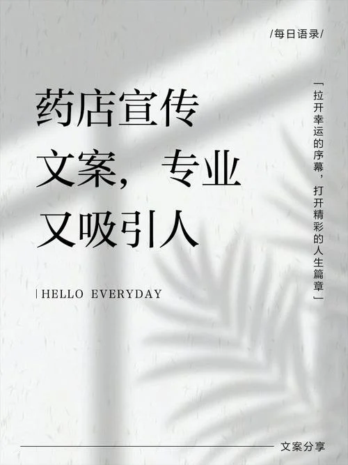 写专业的文案_1