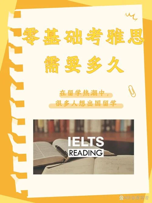 去美国留学优势雅思_1