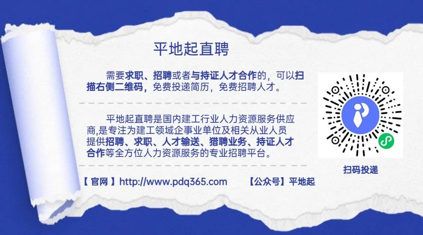 河南一建机电专业招聘_2