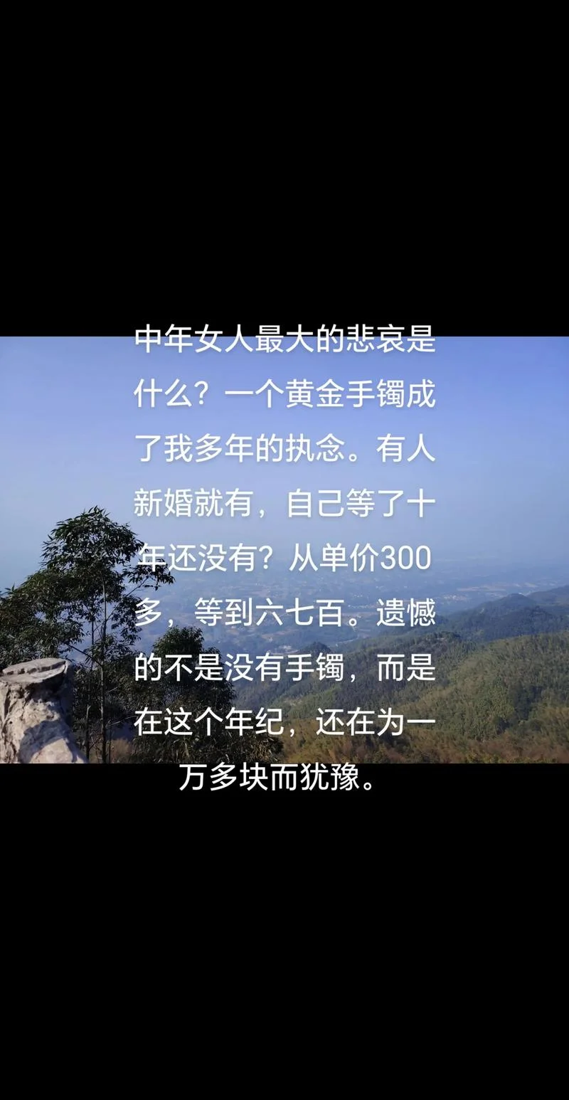 六十岁的人生感悟_1