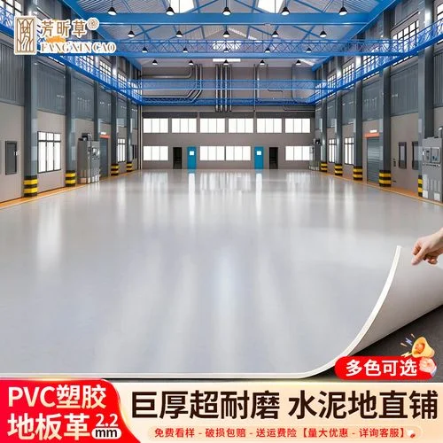 室内地板革多少钱一平方_2