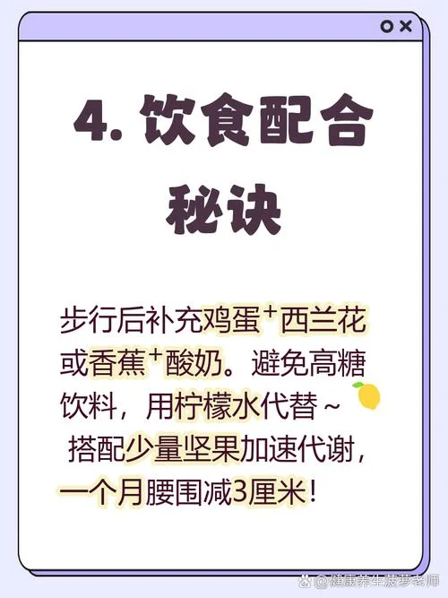 步行一天正常多少公里_1