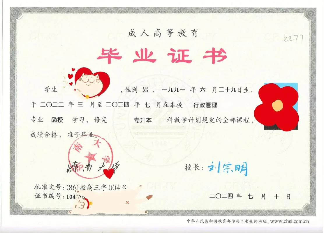 成人大专考研难吗-成人大专考研难吗