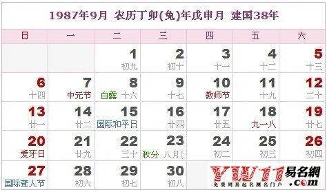 2017年智能起名网免费_2