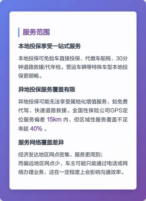 如何查风险地区级别_1