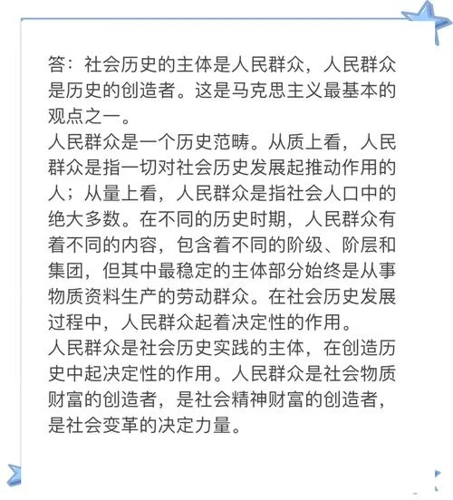 历史进程决定论_2