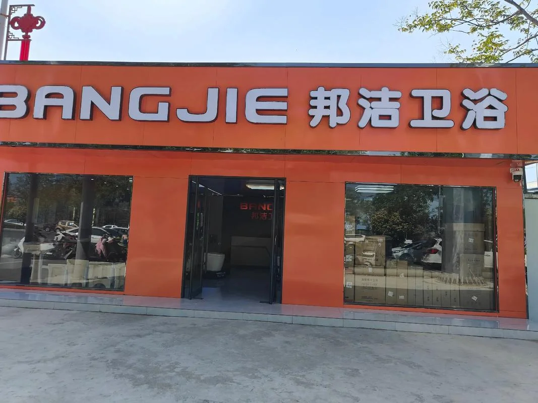 厦门卫浴十大品牌-厦门卫浴十大品牌