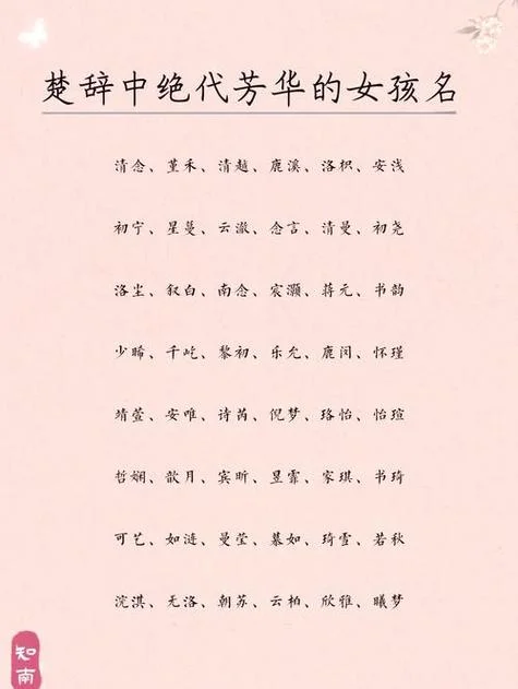 华起名字大全男孩名字-男孩华起名字大全