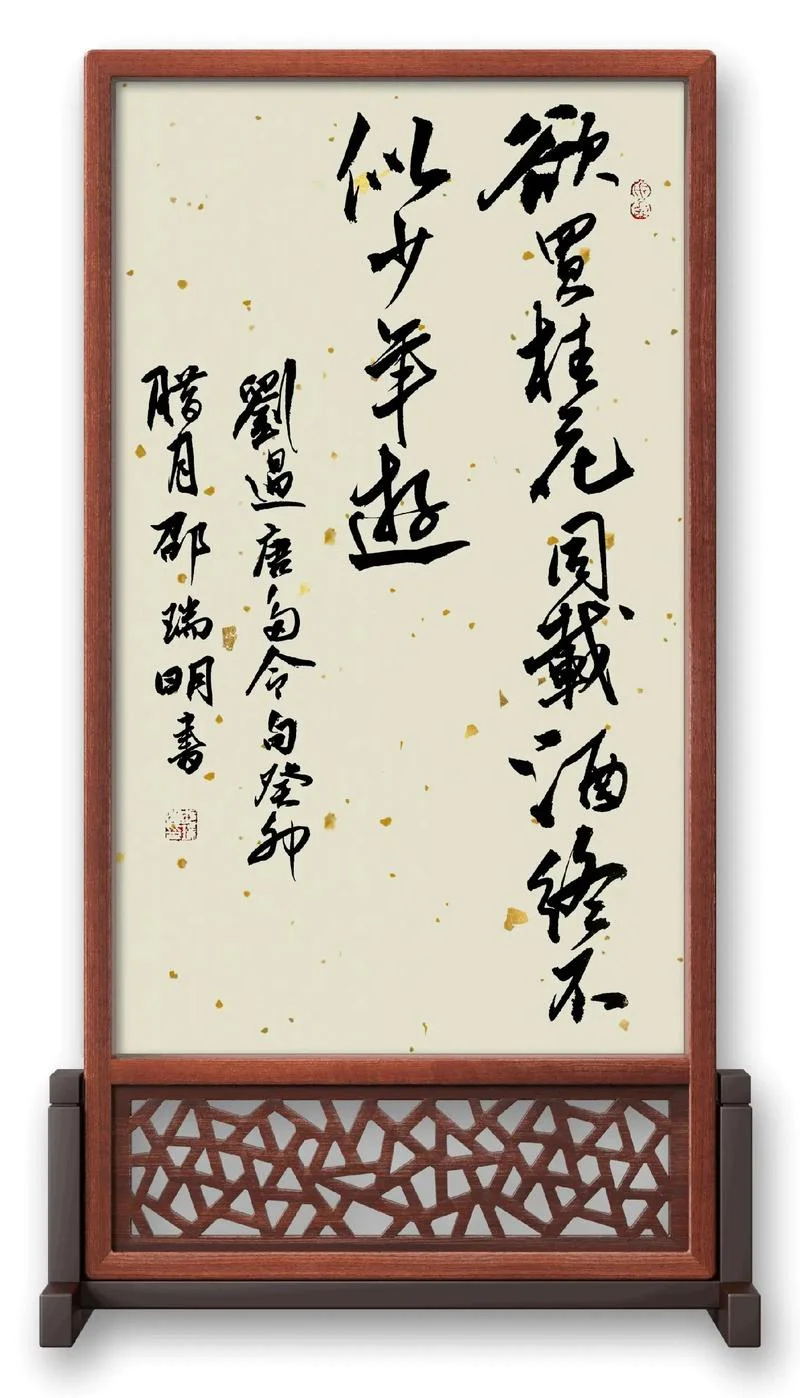 欲买桂花同载酒出自哪首词_1