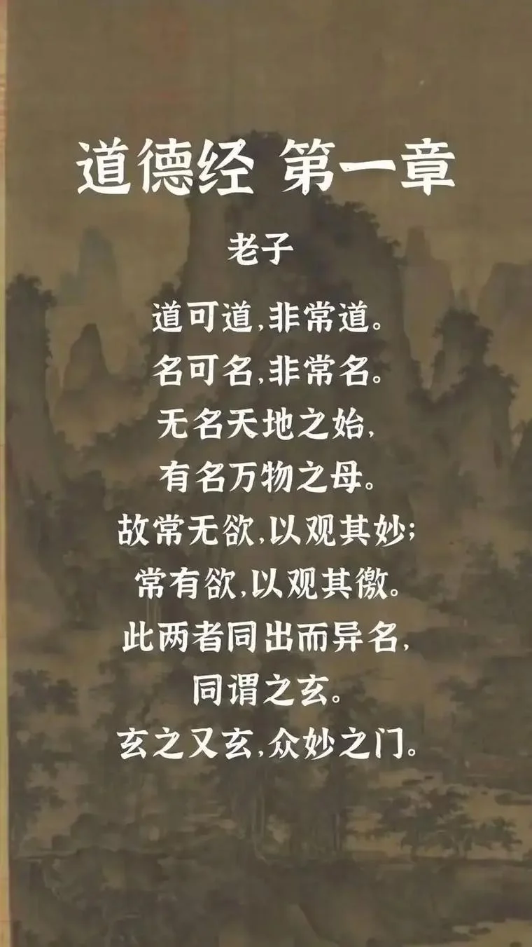 道学先生出处是什么_1