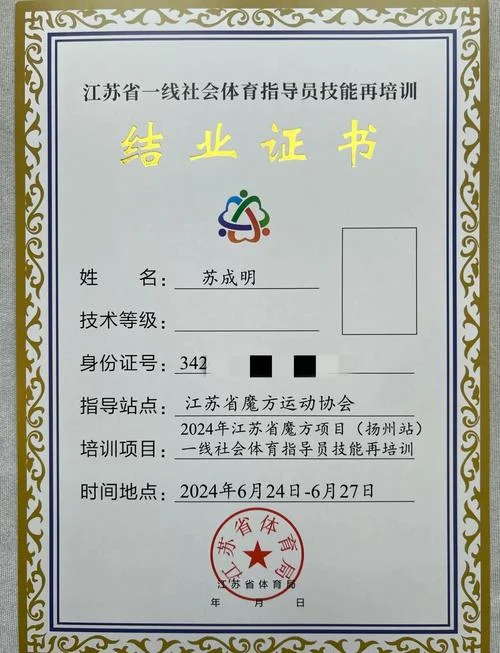 结业证书查询网-查询结业证书网