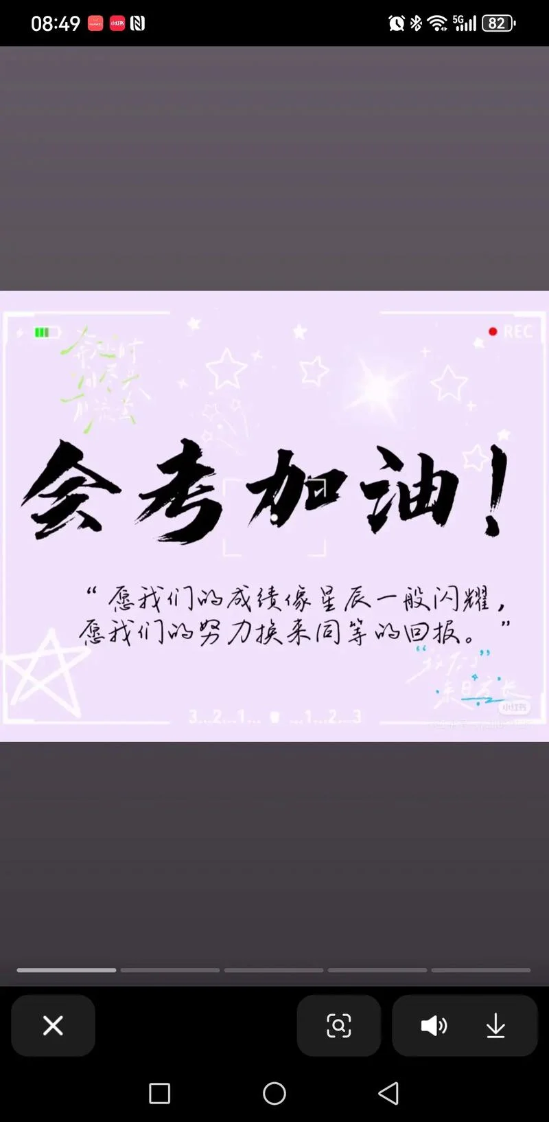 加油的出处_1