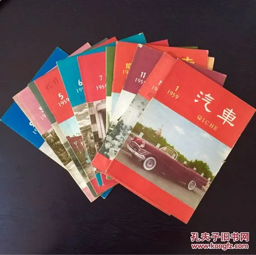 介绍汽车历史的书-汽车历史书籍